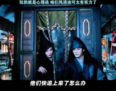 根本不用毒药 主打一个心理战 定风波｜王星越｜向涵之