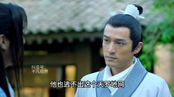 琅琊榜蔺晨回归梅长苏终变林殊