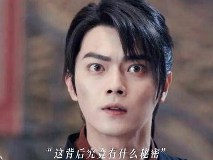 那我究竟是谁祈今朝 今朝发现扁络桓可以跟祈共鸣 许凯 虞书欣
