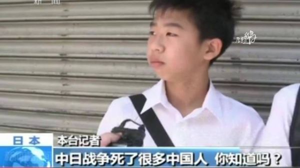 恶心!日本人这样看待侵华战争