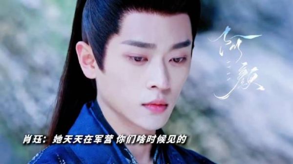坦白女子身份后，加倍的紧张她……禾晏就是他的底线，谁也不能伤她