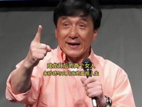 成龙背后的两个女人:邓丽君是意难平,林凤娇才是一生挚爱!