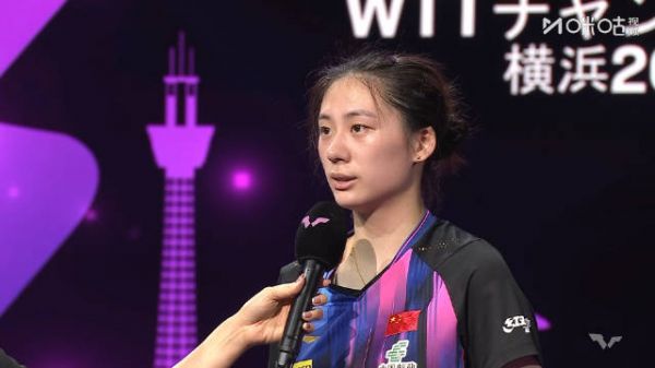 陈熠回应3比2王曼昱