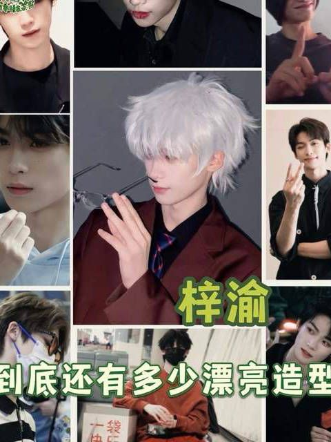 我们仍未可知这个小梓渝到底还有多少漂亮照片没有流出!?