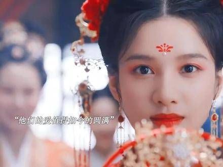 芍药沈焕互诉衷肠,花芷顾晏惜婚后离京