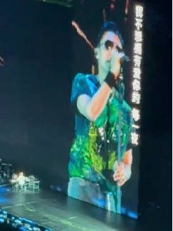 谢霆锋时隔20年重启演唱会