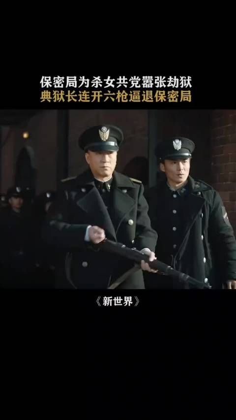 这拉大栓的气势,搁谁见了都得屁颠屁颠走