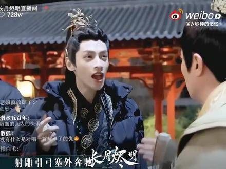 何中华罗云熙片场合唱欢乐多