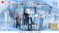 《中华书院》探访孔子故里，开启中华文明的“寻根”之旅