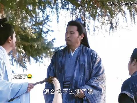 吵不过根本吵不过