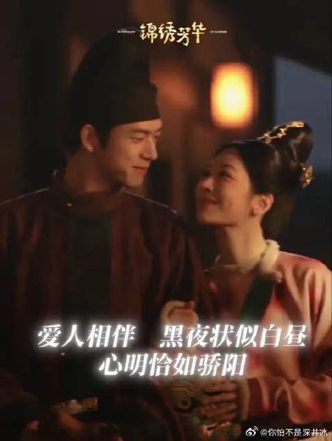 灯火璀璨,映照着我们相爱的身影