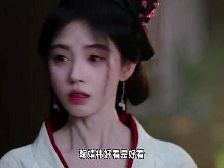 《花间令》剧组为了照顾鞠婧祎的发际线,连擦汗都得隔着头发轻轻处理