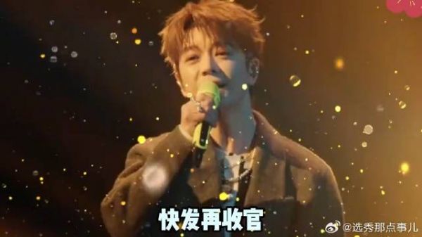 《快乐再出发》 你还记得哪些名场面?