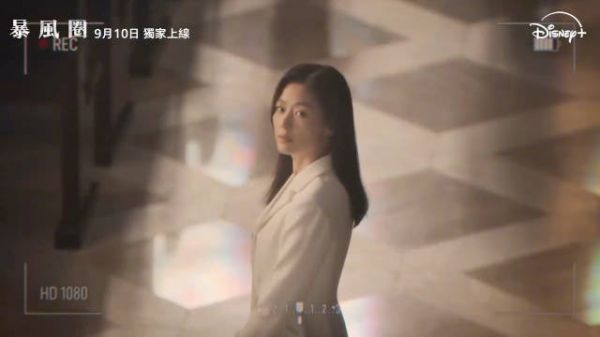 全智贤姜栋元主演《暴风圈》9.10上线,揭秘总统候选人枪杀案