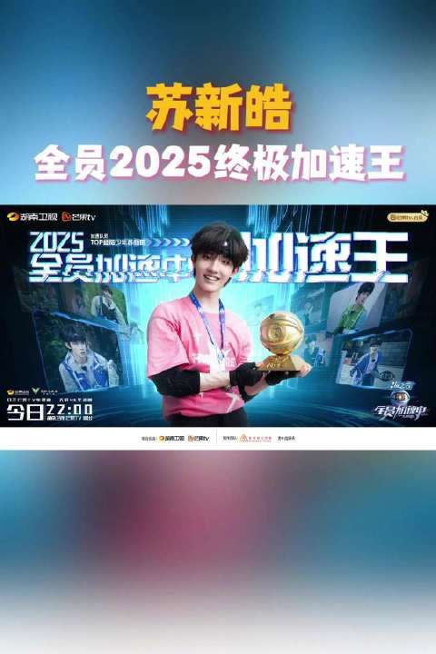 恭喜!一起转发祝贺