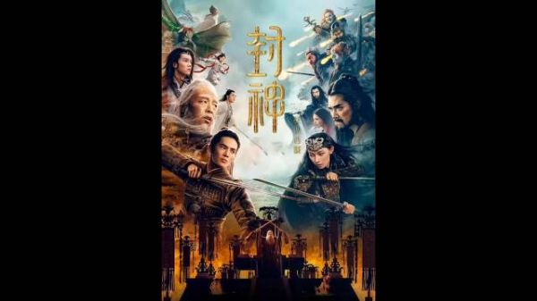 魔家四将讨伐西岐,却不料对方有高人相助
