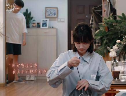 看见你背影的那一刻,就明白未来的我们会长久相伴 翟潇闻 杨肸子