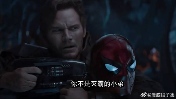 星爵把托尼几人当成灭霸同伙,这怎么办?