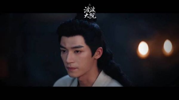 《定风波》全员狗塑群像曝光，萧北冥领衔波波队对抗夜煞