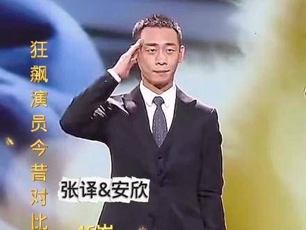 狂飙剧组演员今昔对比大讨论,你认为谁的转变最让人惊艳?倪大红