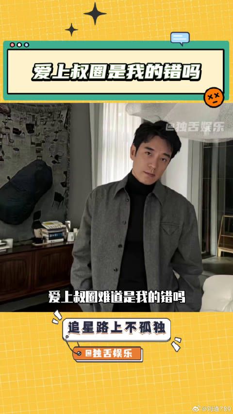 不会有人没get到成熟男人的魅力吧？！李光洁 COLMO图灵套系