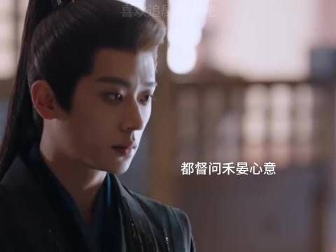 禾晏恢复女儿身,都督向晏子表白