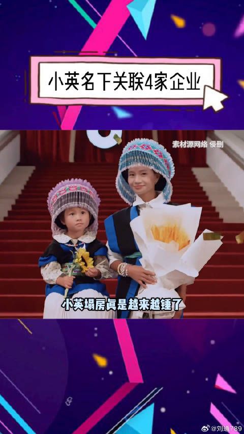 原来我才是那头牛…… 小英 万万没想到