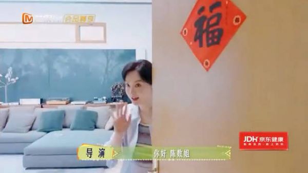 花少7开录张晚意眼睛发炎马思纯感冒