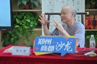 “商都沙龙”：揭秘高浮雕传拓技艺的千年密码