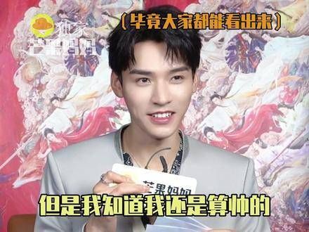 龚俊热评回复引热议,既吐槽又自嘲