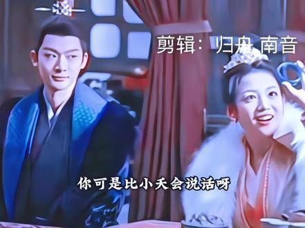 玱玹赴西炎受两王庇护仍为宠儿