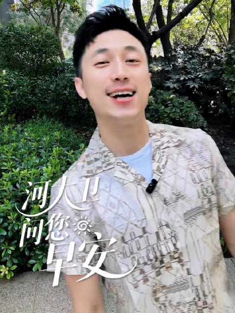 新的一周,带着满满的活力出发吧~好运正向你奔来