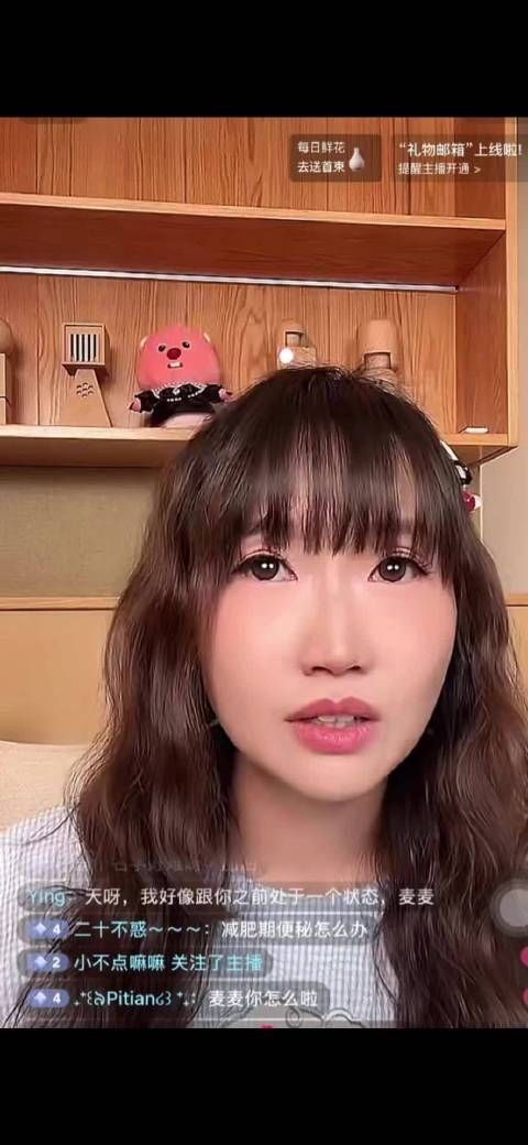 麦琳直播落泪坦言录完再见爱人后过得不好