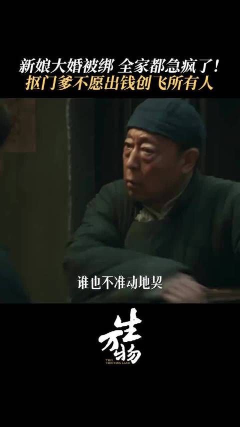 宁学祥越说越无力，杨幂冷看补刀“借口”，渣爹！开播等群起声讨护绣绣