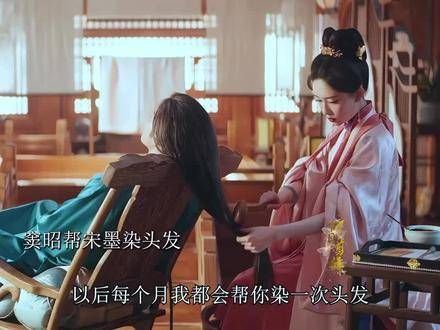 每个月我都会为你染发，这样你就不会变成白发小老头啦