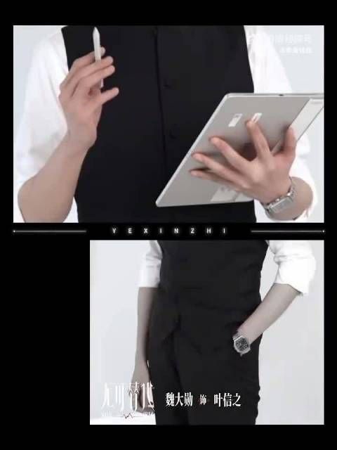 魏大勋新剧《无可替代》开机，西装背头金丝眼镜造型引热议