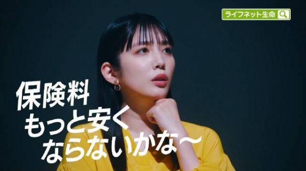 松田瑠华、饭岛宽骑出演生命保险CM今日停播