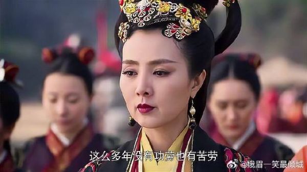 公主已经野生野长,威后却还是不放过,逮住机会就欺负