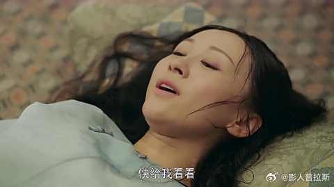 愉贵人诞下五阿哥 接生婆的眼神大变,怎么是金色眼睛