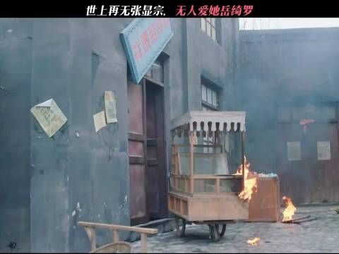十年了,他们依然是我心中的be美学天花板 无心法师 张若昀