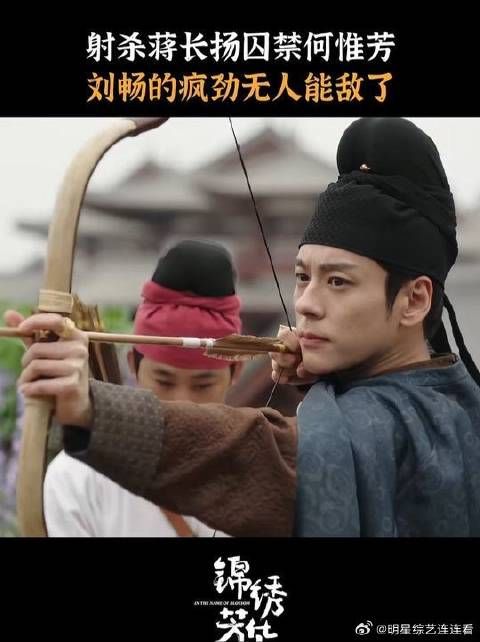偏执如他,阴谋诡计步步为营