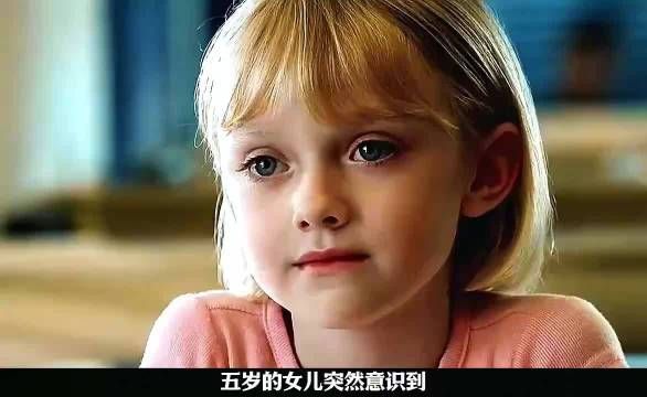 智障父亲为了女儿的抚养权，不顾一切让自己保持理智模样