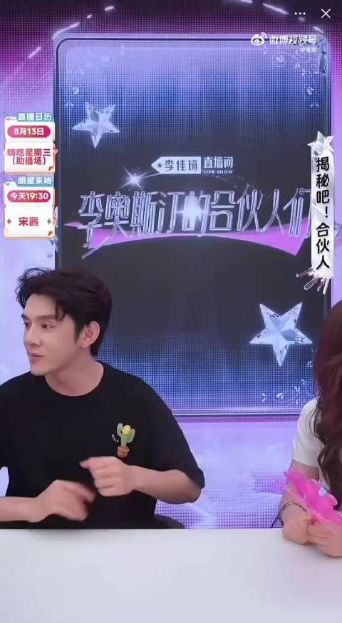 张予曦巴黎街头为200人遮瑕