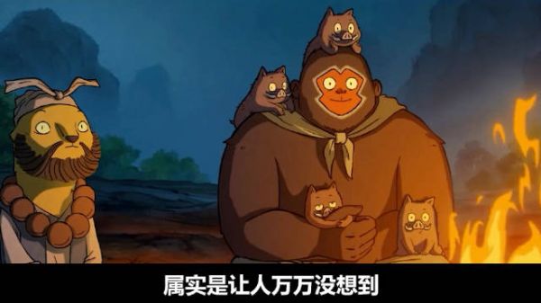 《浪浪山小妖怪》为何封神?上美厂这五大“回忆杀”功不可没!
