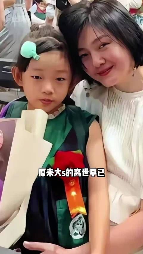 大S离世半年女儿仍陷丧母之痛,11岁小玥儿路人镜头曝光