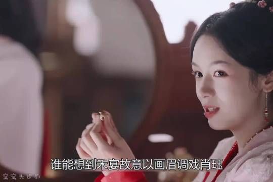 禾晏肖珏扮夫妻查案遇姨娘备婚房避火图