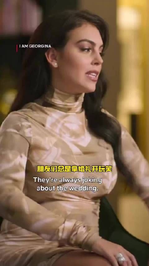 乔治娜同意C罗求婚，晒巨型钻戒宣布婚讯
