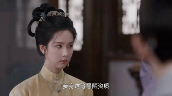 主母之位激起层层波澜,这一切是真心委任还是假意推脱呢?