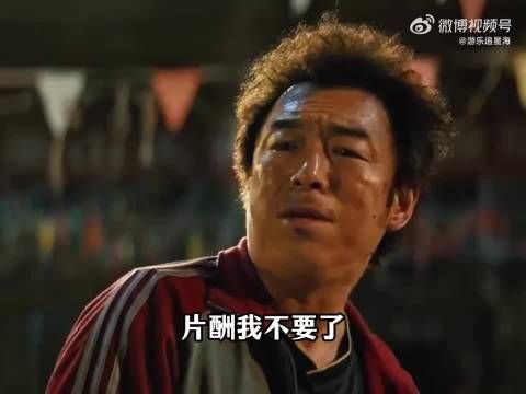 黄渤放弃陈佩斯父子选五亿分账,精算利益口碑人脉