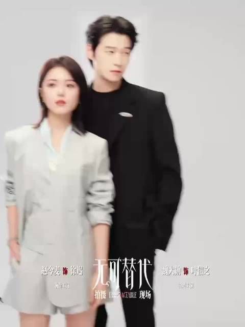 赵今麦、魏大勋定妆视频 cp感不强